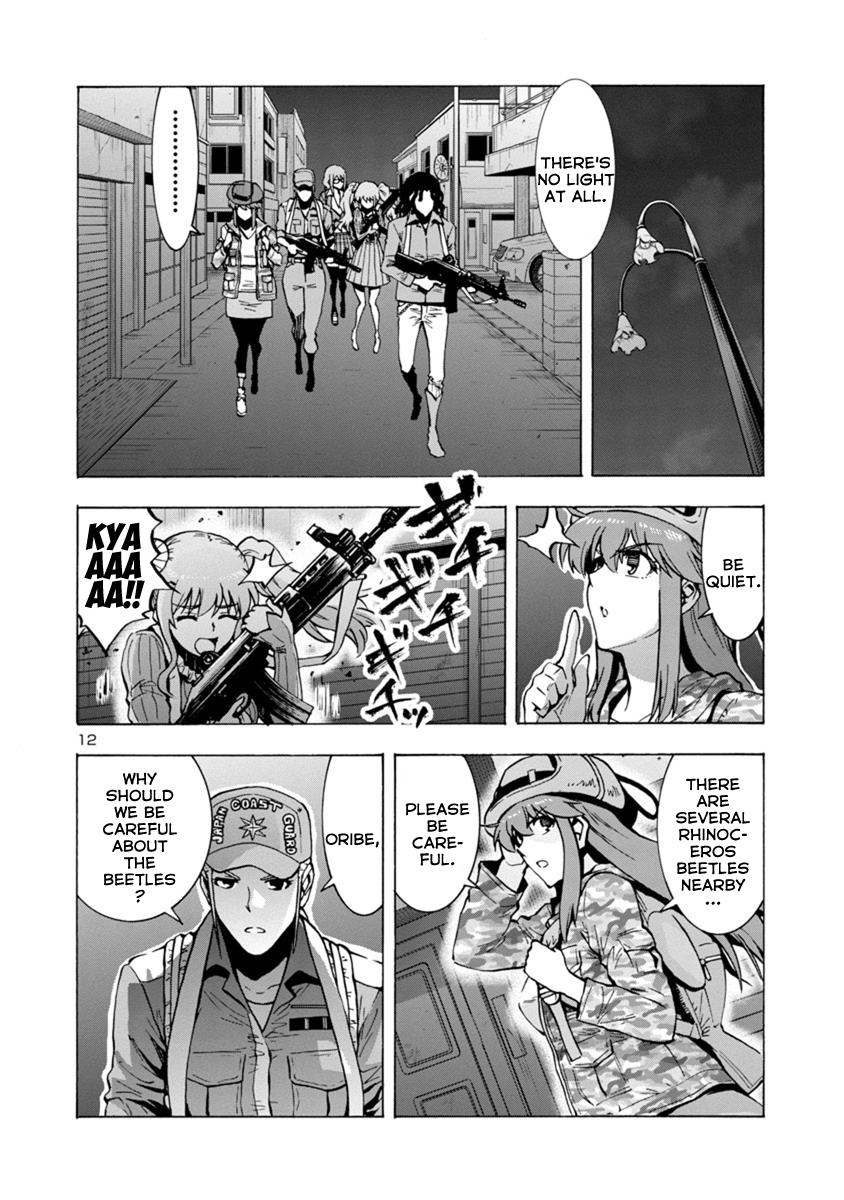 Dai Kyochuu Rettou Chapter 2.2 10