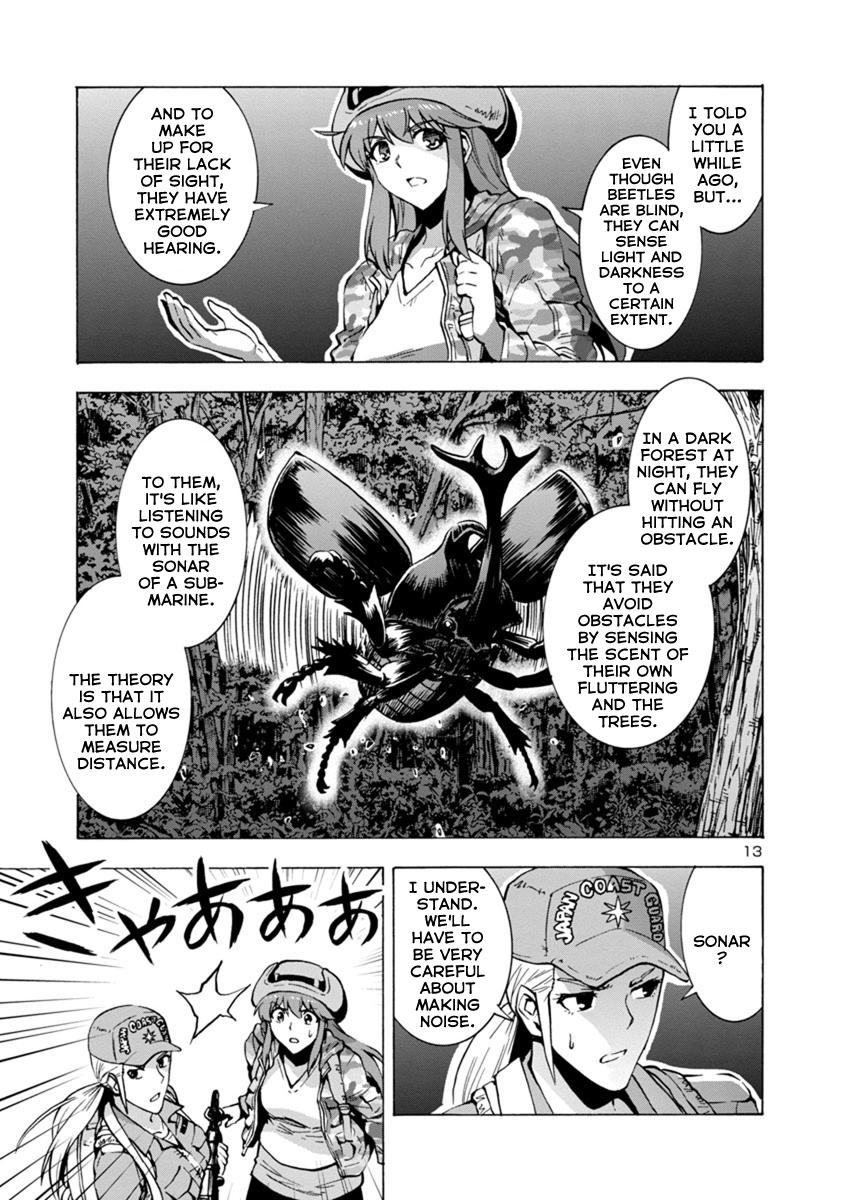 Dai Kyochuu Rettou Chapter 2.2 11