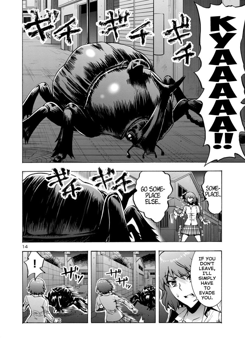 Dai Kyochuu Rettou Chapter 2.2 12