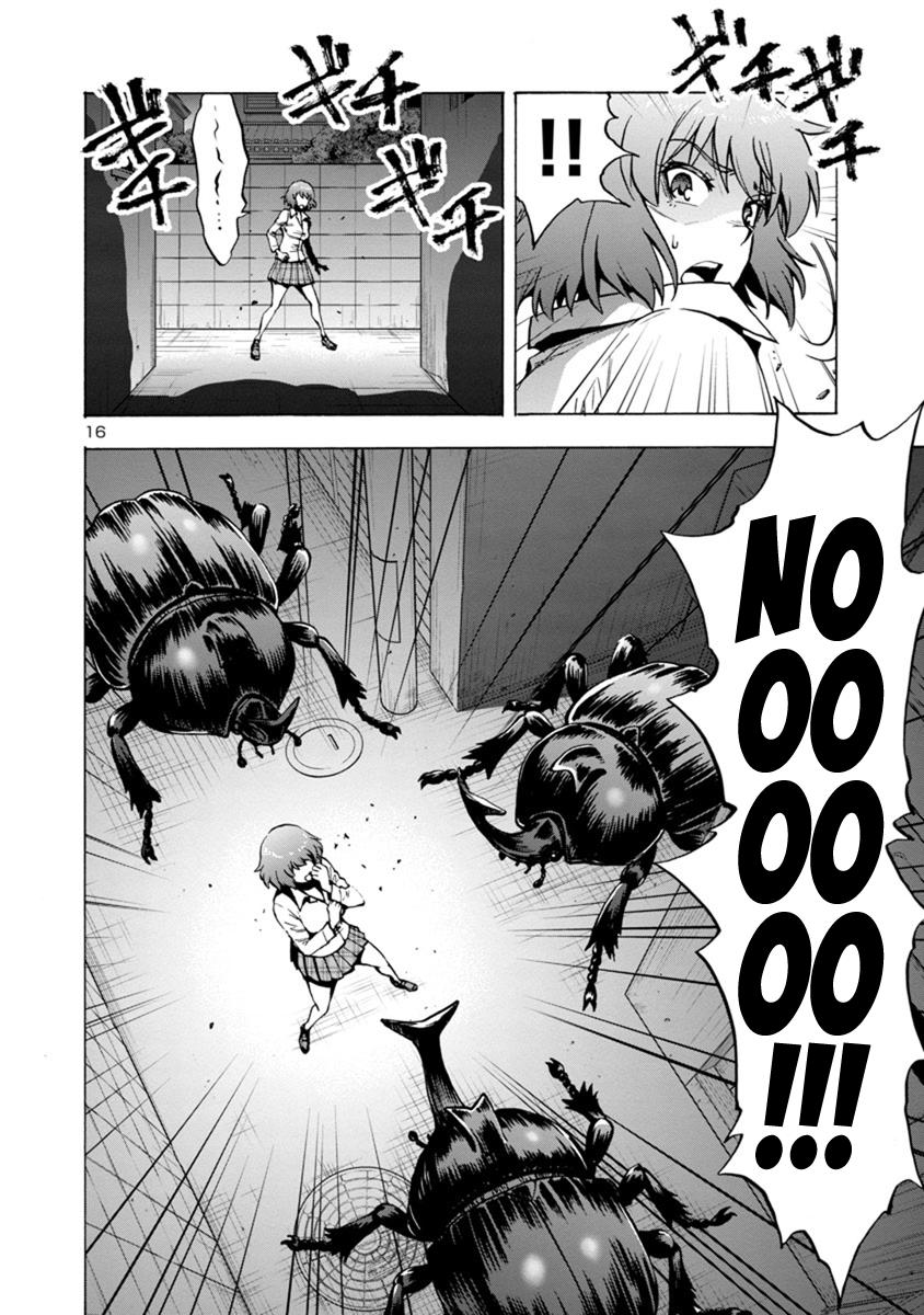 Dai Kyochuu Rettou Chapter 2.2 14