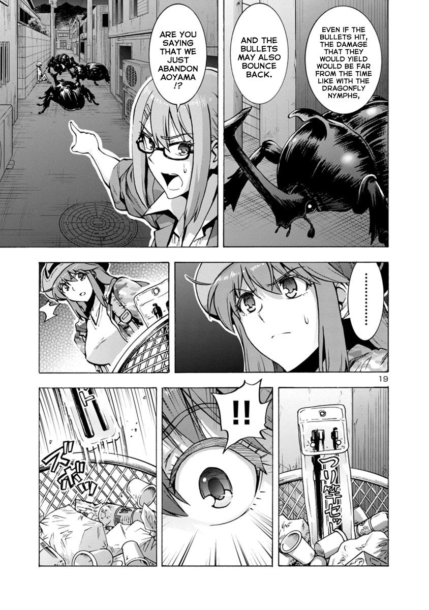 Dai Kyochuu Rettou Chapter 2.2 17
