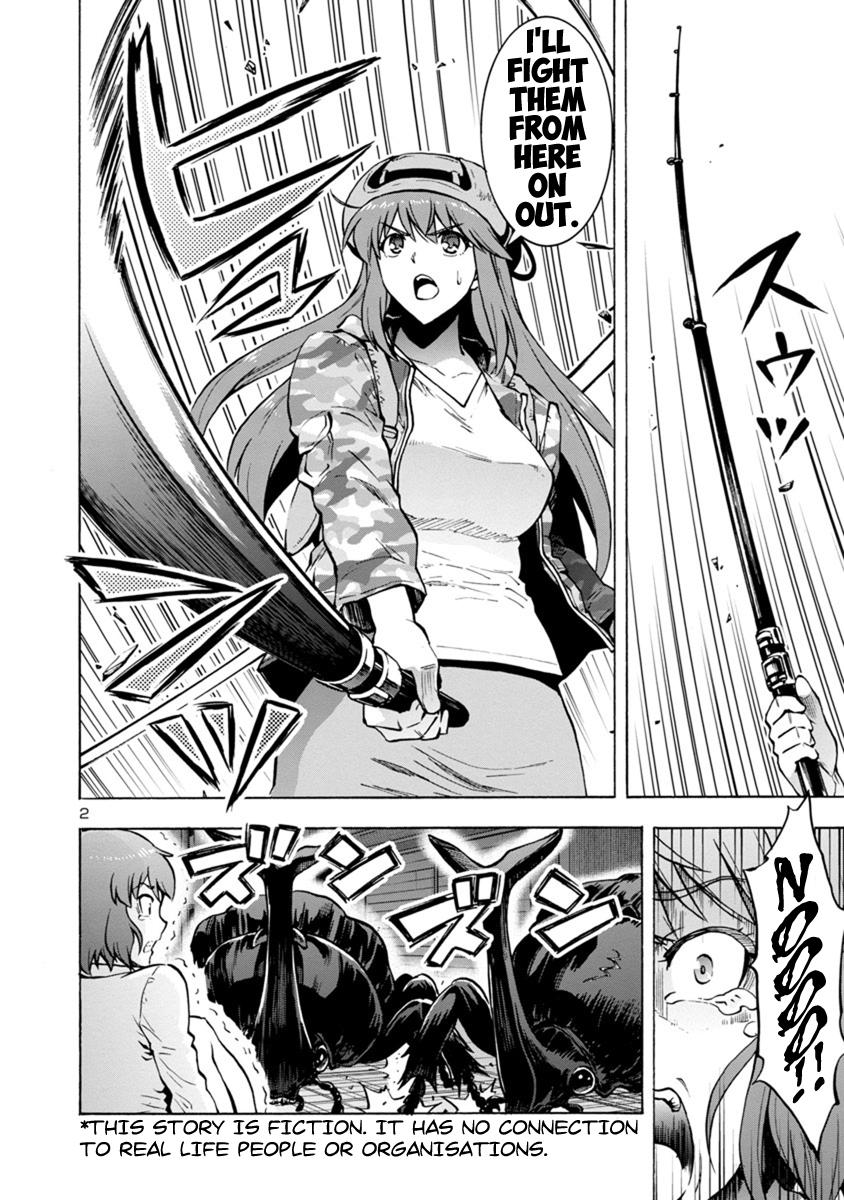 Dai Kyochuu Rettou Chapter 3.1 2