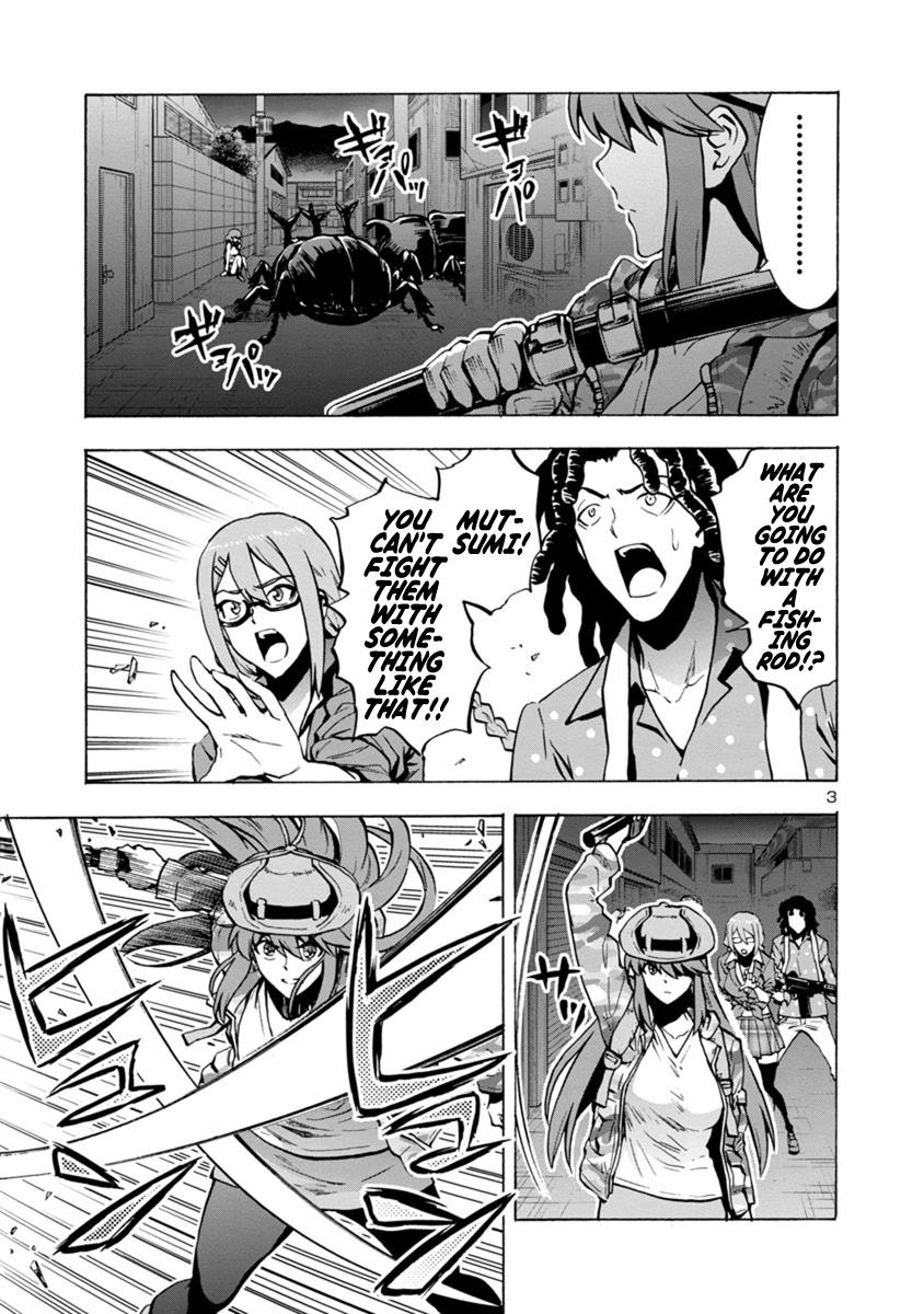 Dai Kyochuu Rettou Chapter 3.1 3