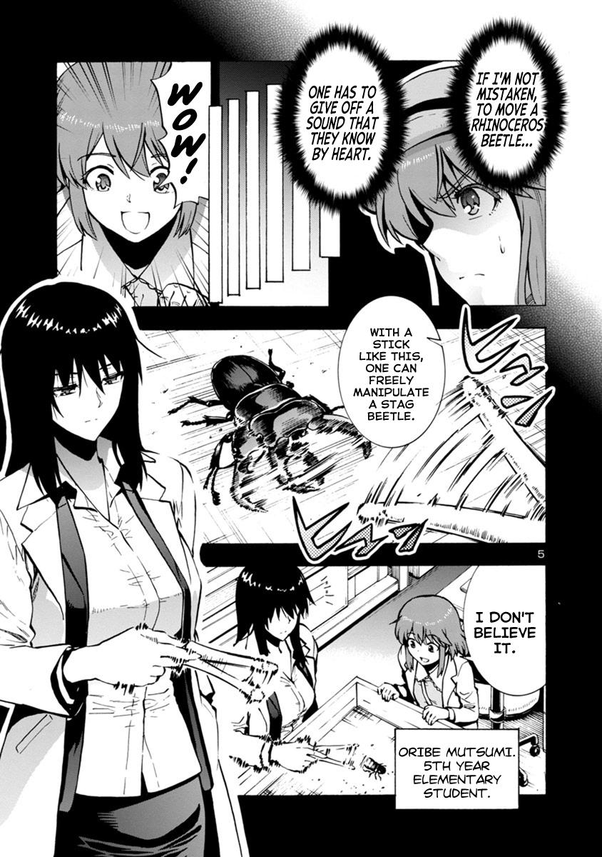 Dai Kyochuu Rettou Chapter 3.1 5