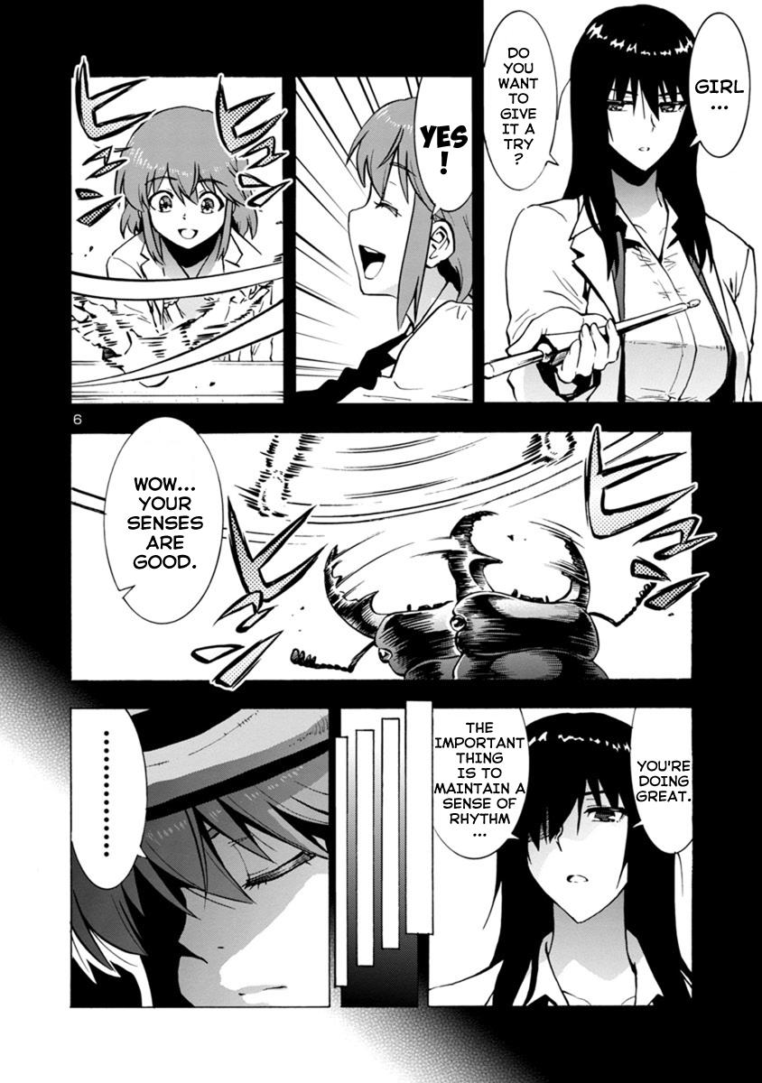 Dai Kyochuu Rettou Chapter 3.1 6