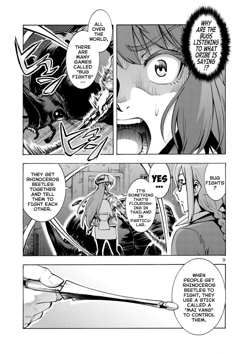 Dai Kyochuu Rettou Chapter 3.1 9