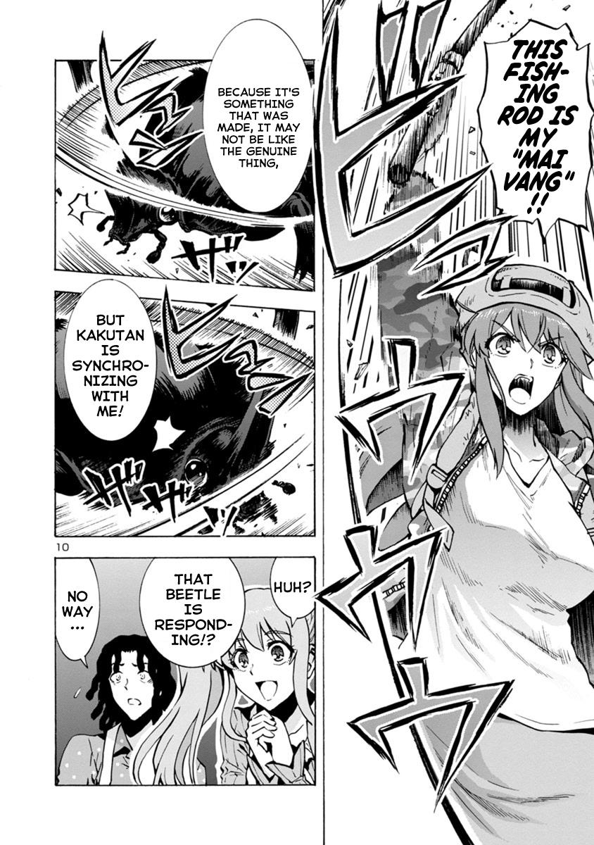Dai Kyochuu Rettou Chapter 3.1 10