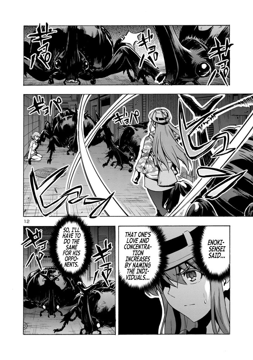 Dai Kyochuu Rettou Chapter 3.1 12