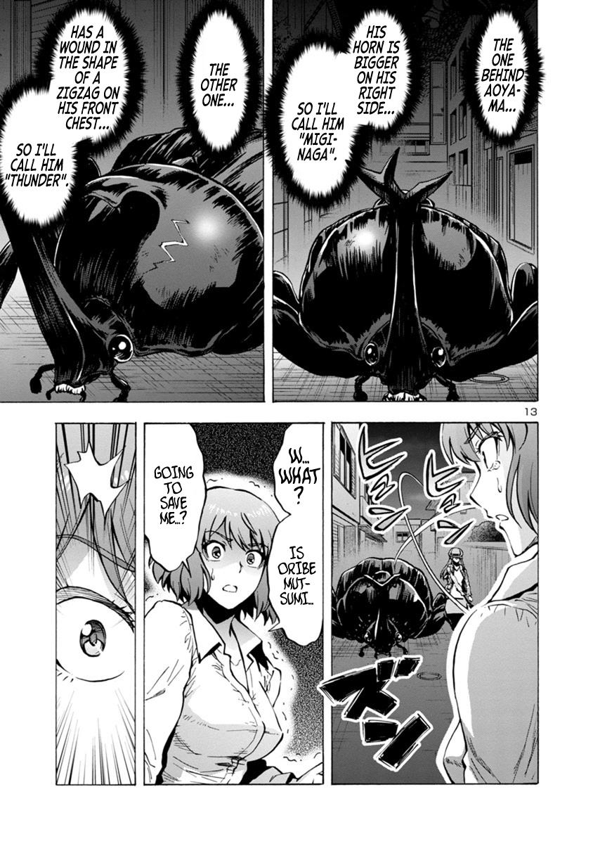 Dai Kyochuu Rettou Chapter 3.1 13