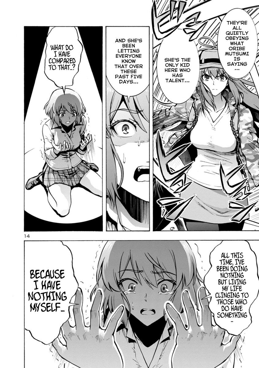 Dai Kyochuu Rettou Chapter 3.1 14