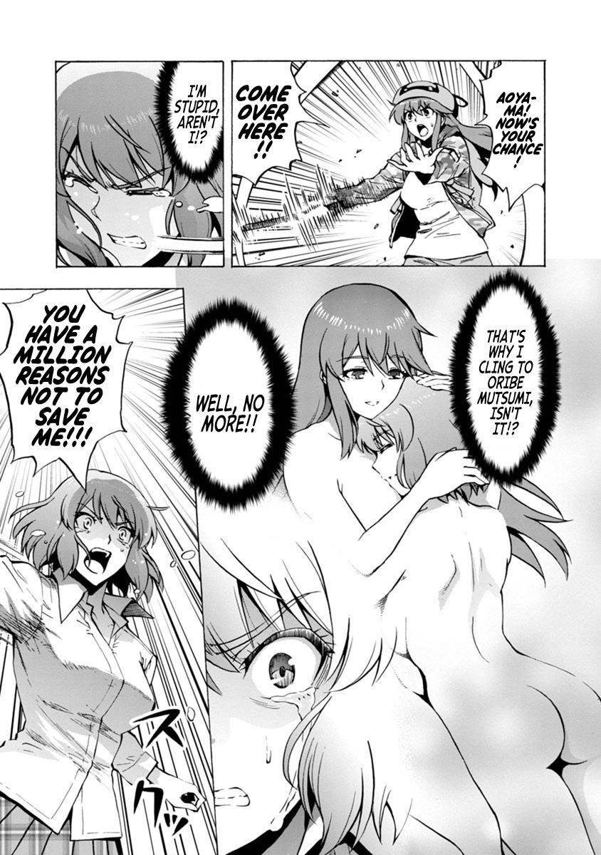 Dai Kyochuu Rettou Chapter 3.1 15