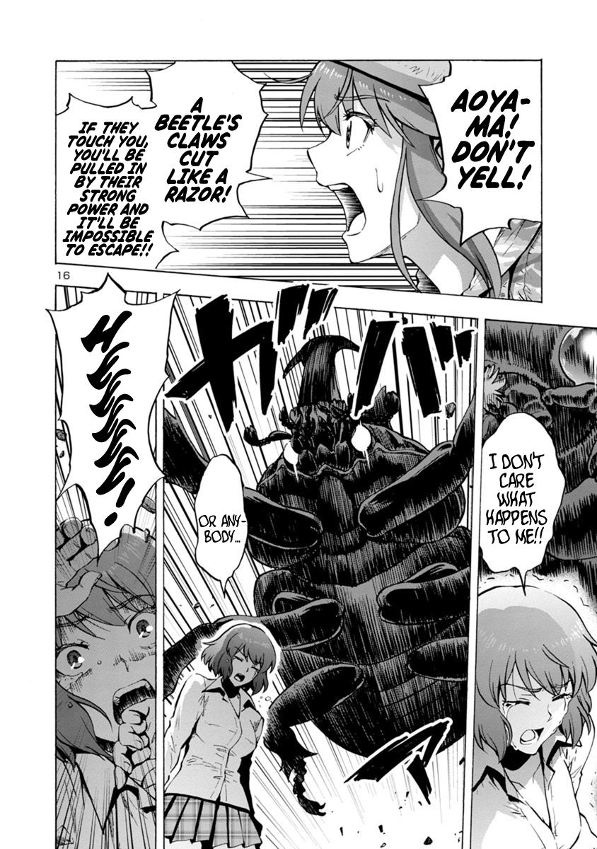 Dai Kyochuu Rettou Chapter 3.1 16