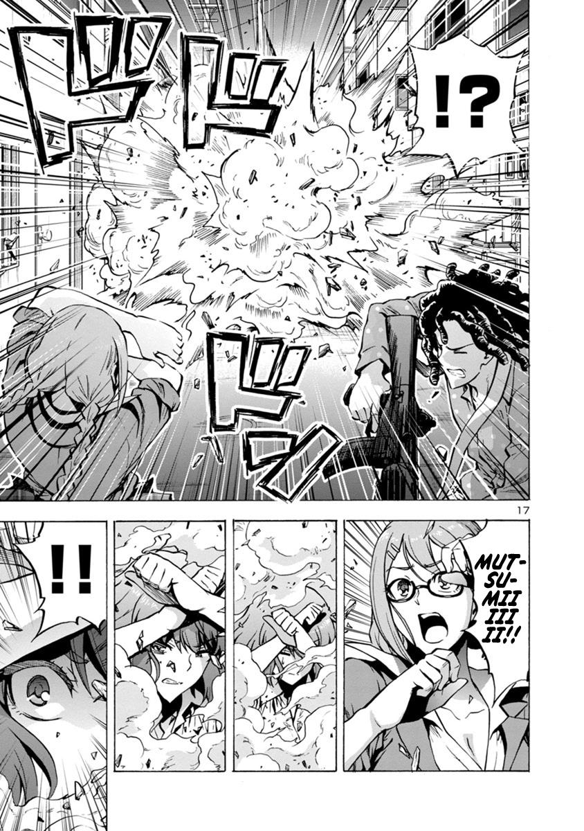 Dai Kyochuu Rettou Chapter 3.1 17