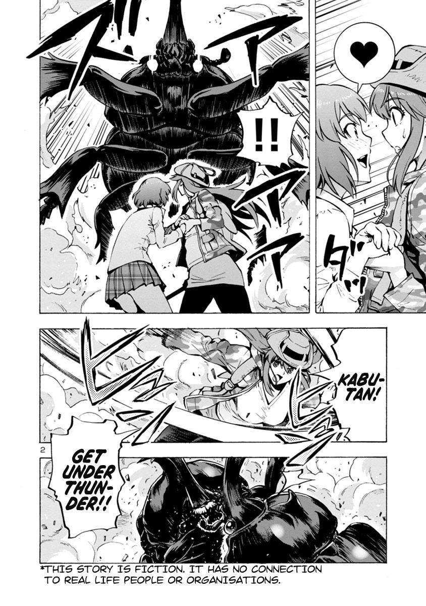 Dai Kyochuu Rettou Chapter 3.2 2