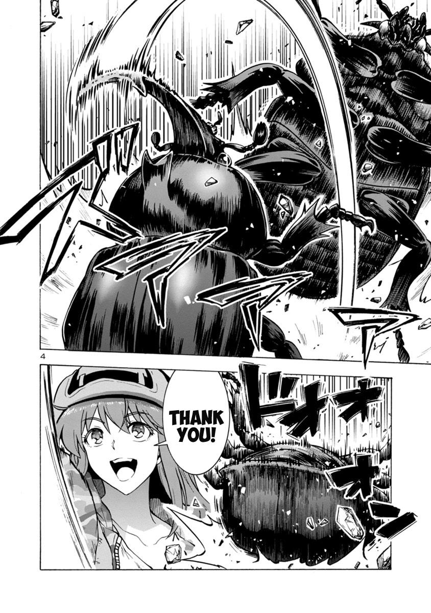 Dai Kyochuu Rettou Chapter 3.2 4