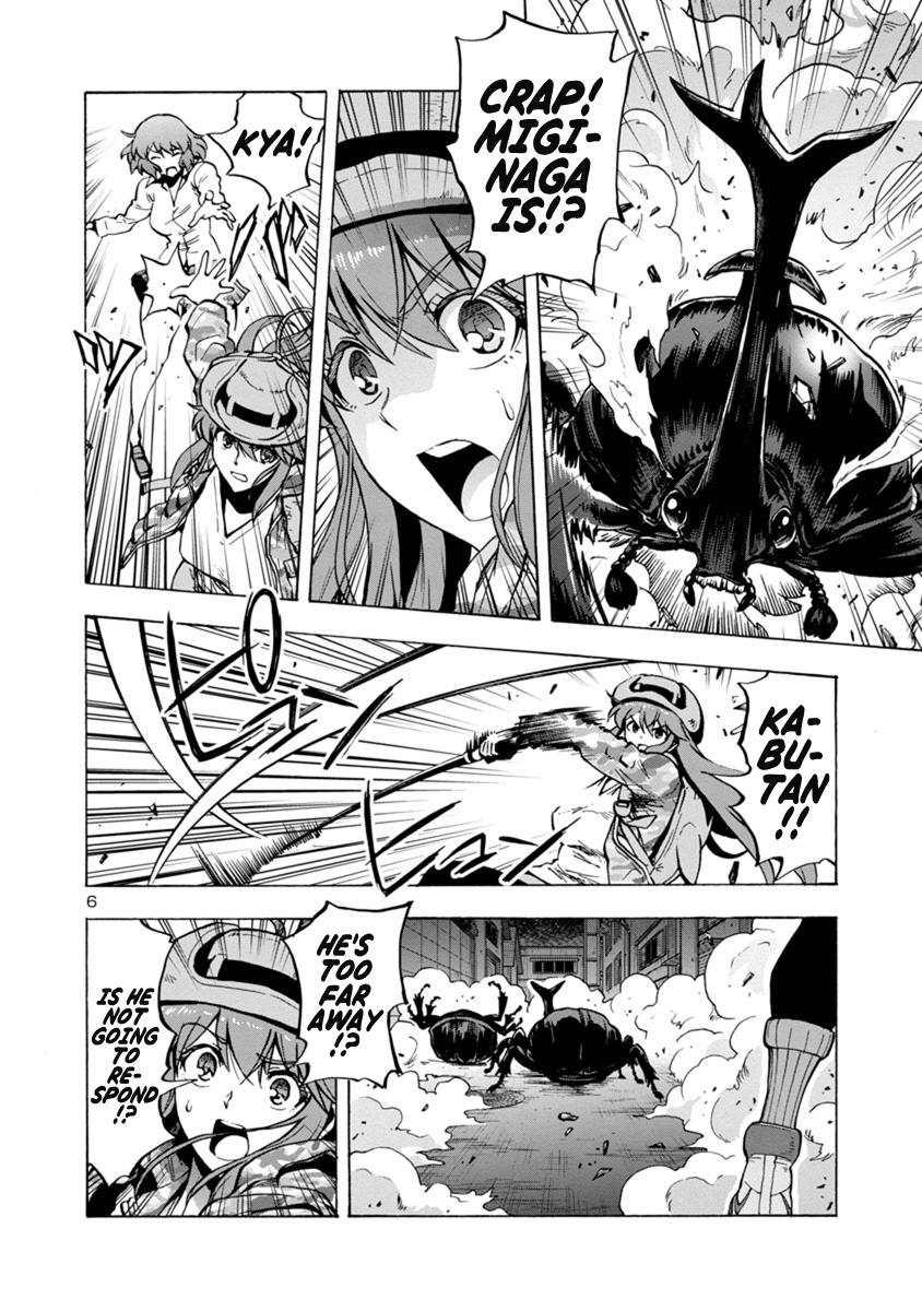 Dai Kyochuu Rettou Chapter 3.2 6