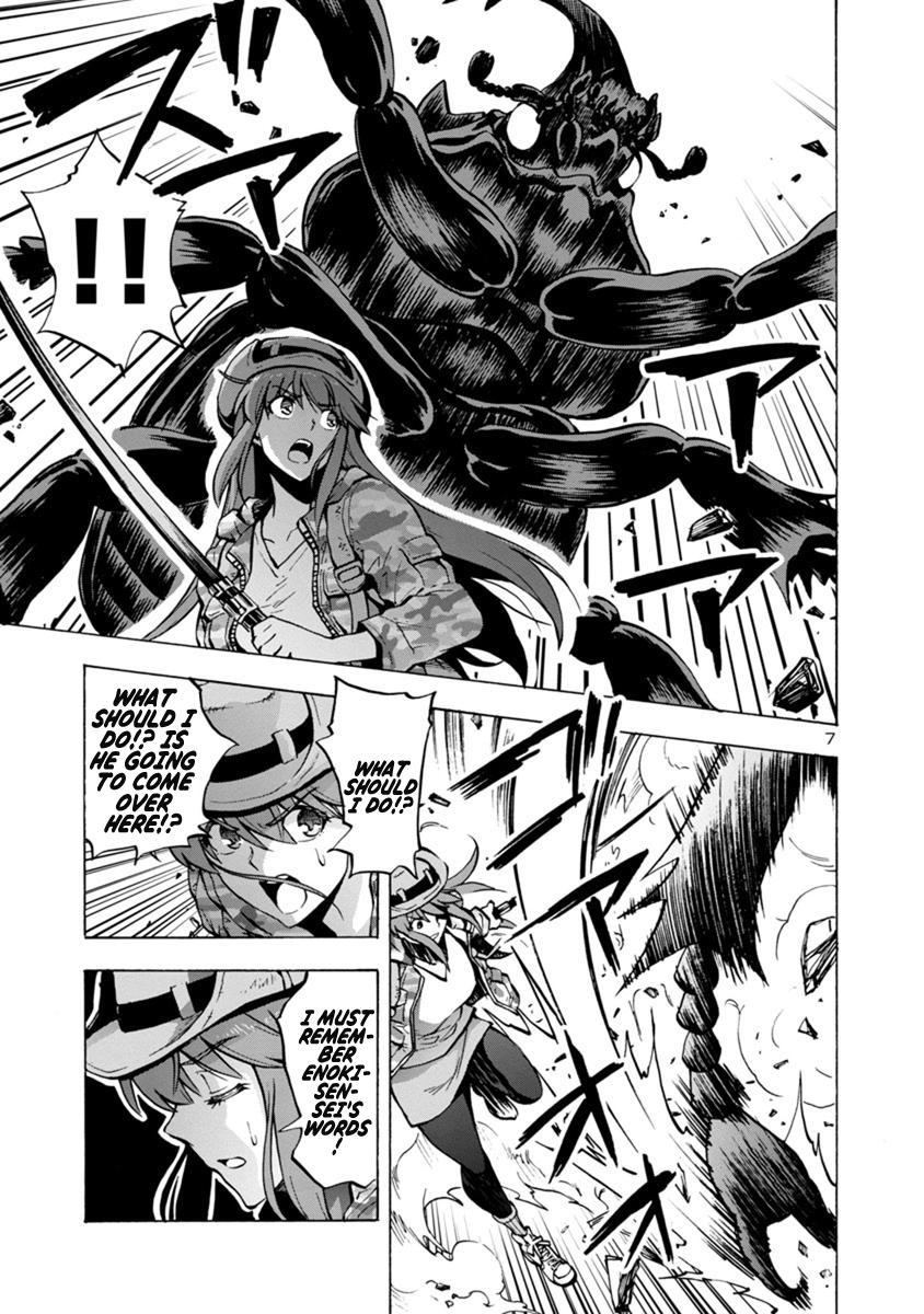 Dai Kyochuu Rettou Chapter 3.2 7