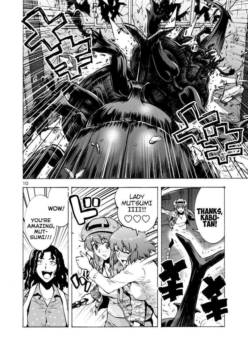 Dai Kyochuu Rettou Chapter 3.2 10
