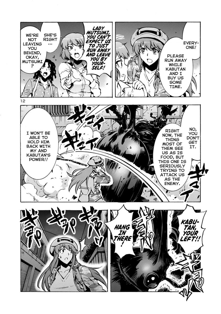 Dai Kyochuu Rettou Chapter 3.2 12