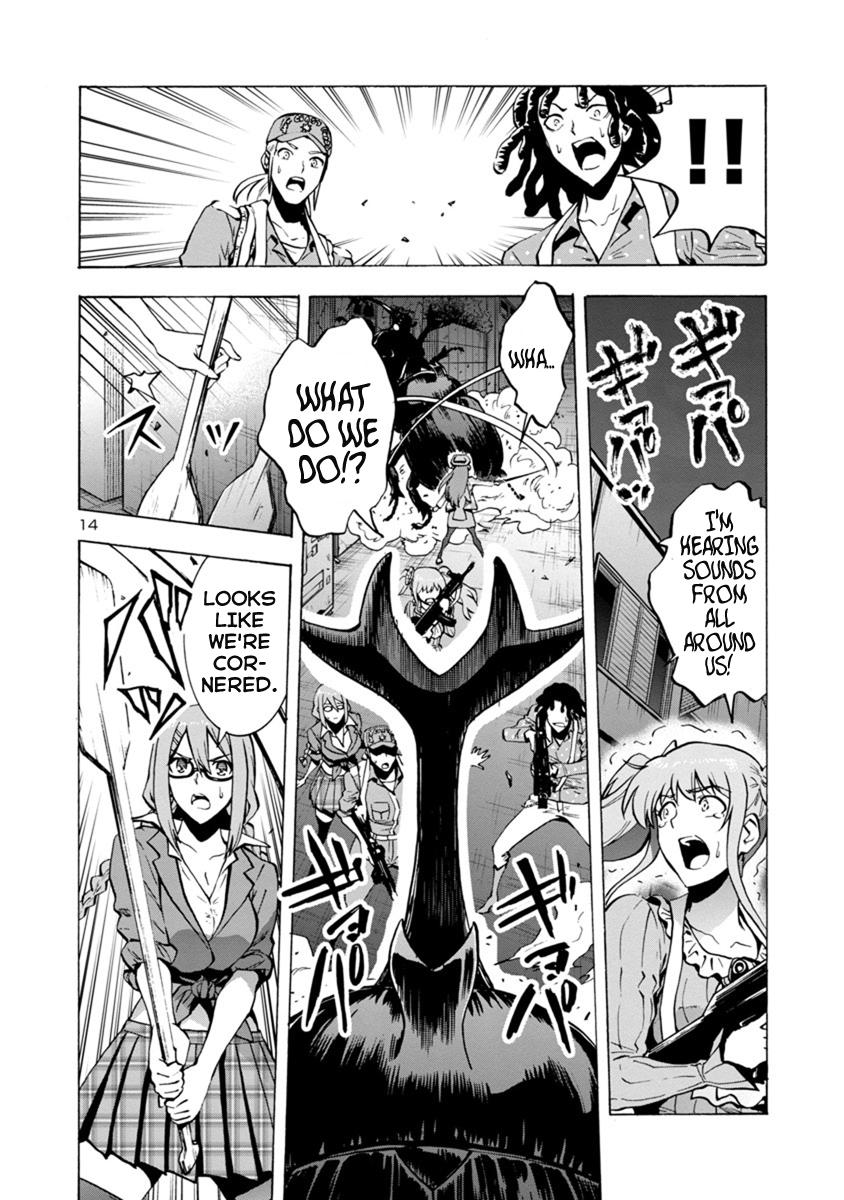 Dai Kyochuu Rettou Chapter 3.2 14