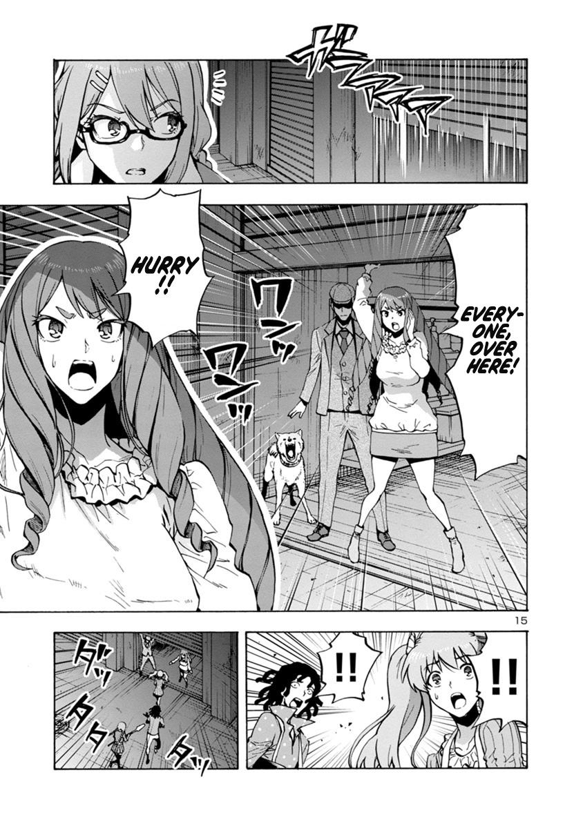 Dai Kyochuu Rettou Chapter 3.2 15