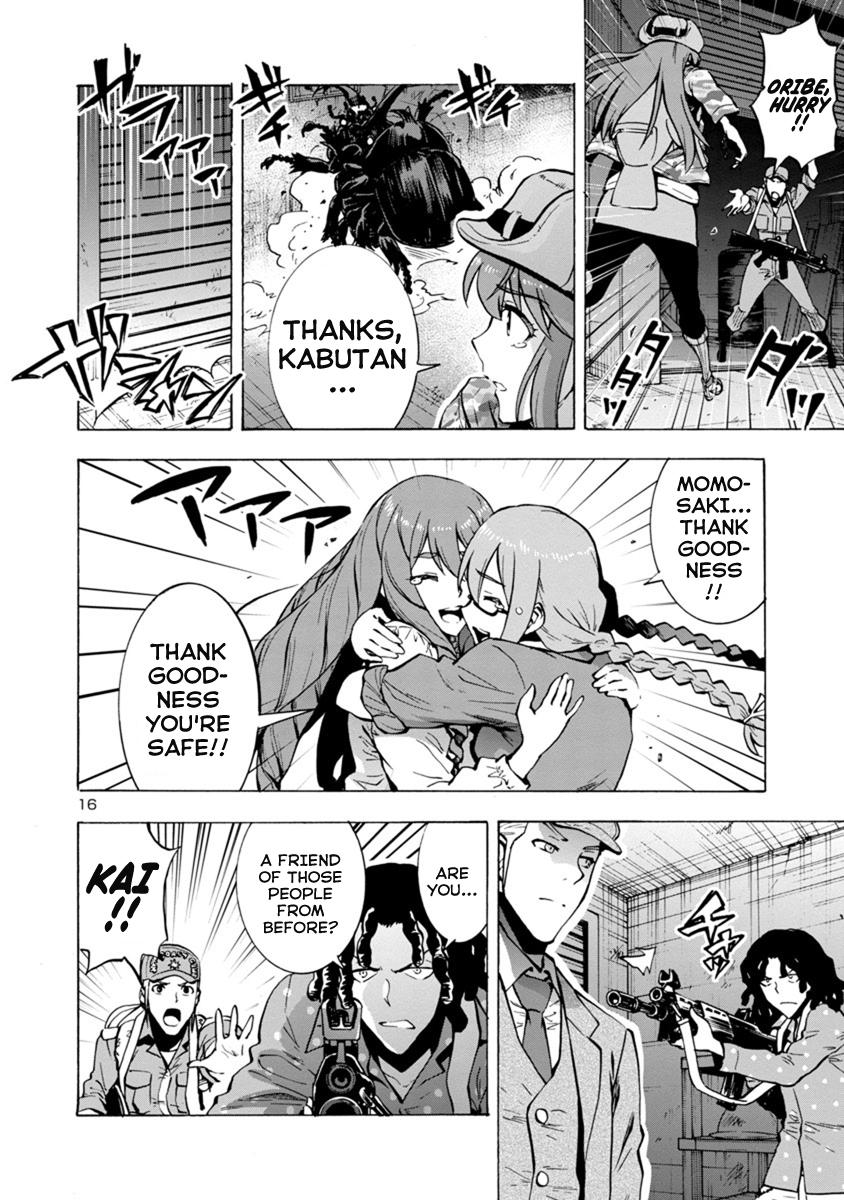 Dai Kyochuu Rettou Chapter 3.2 16