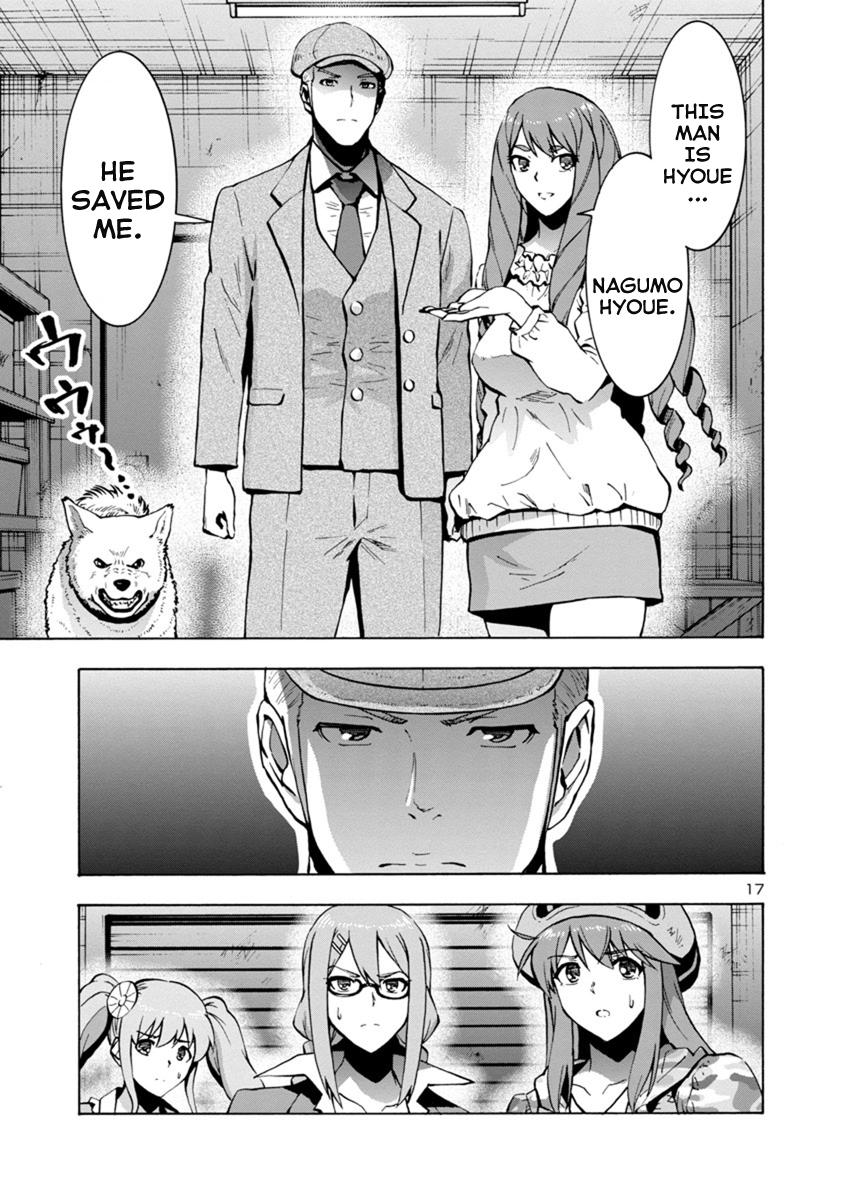 Dai Kyochuu Rettou Chapter 3.2 17