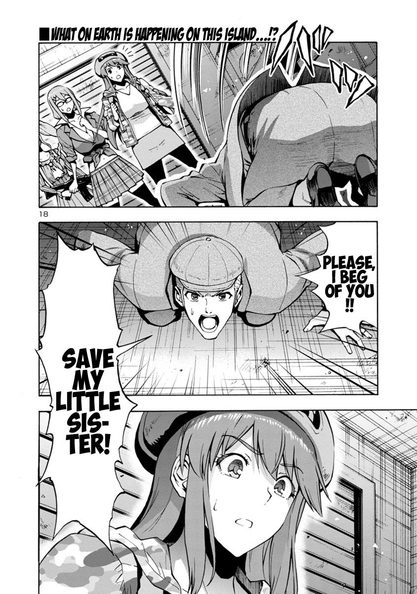 Dai Kyochuu Rettou Chapter 3.2 18