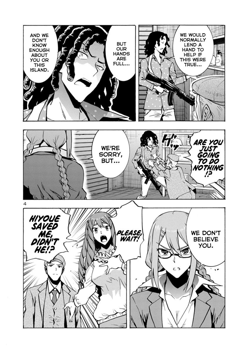 Dai Kyochuu Rettou Chapter 4.1 4