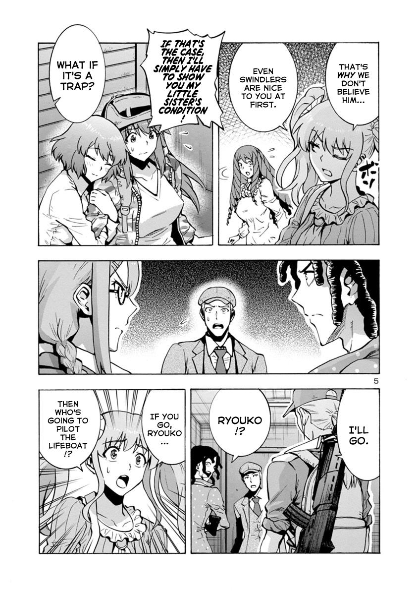 Dai Kyochuu Rettou Chapter 4.1 5