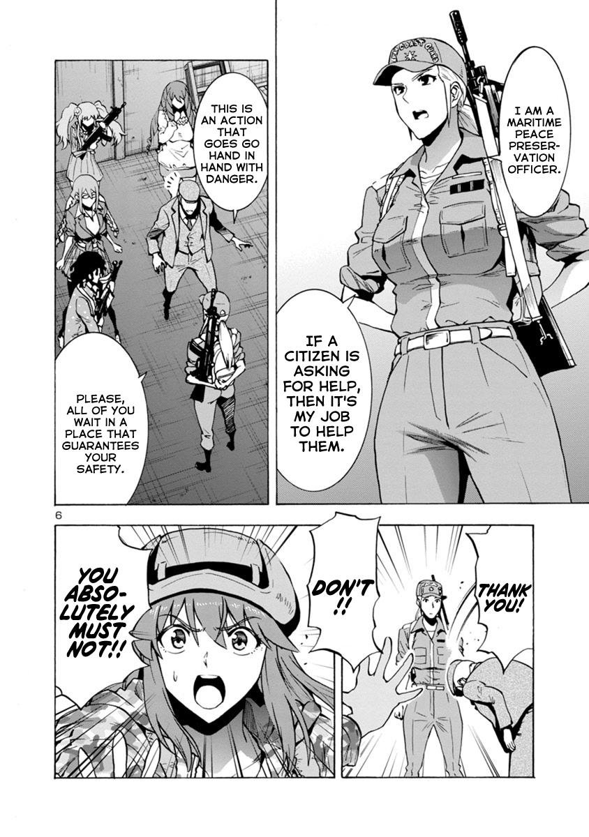 Dai Kyochuu Rettou Chapter 4.1 6