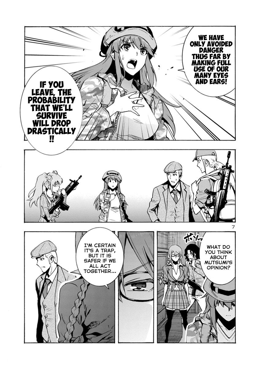 Dai Kyochuu Rettou Chapter 4.1 7