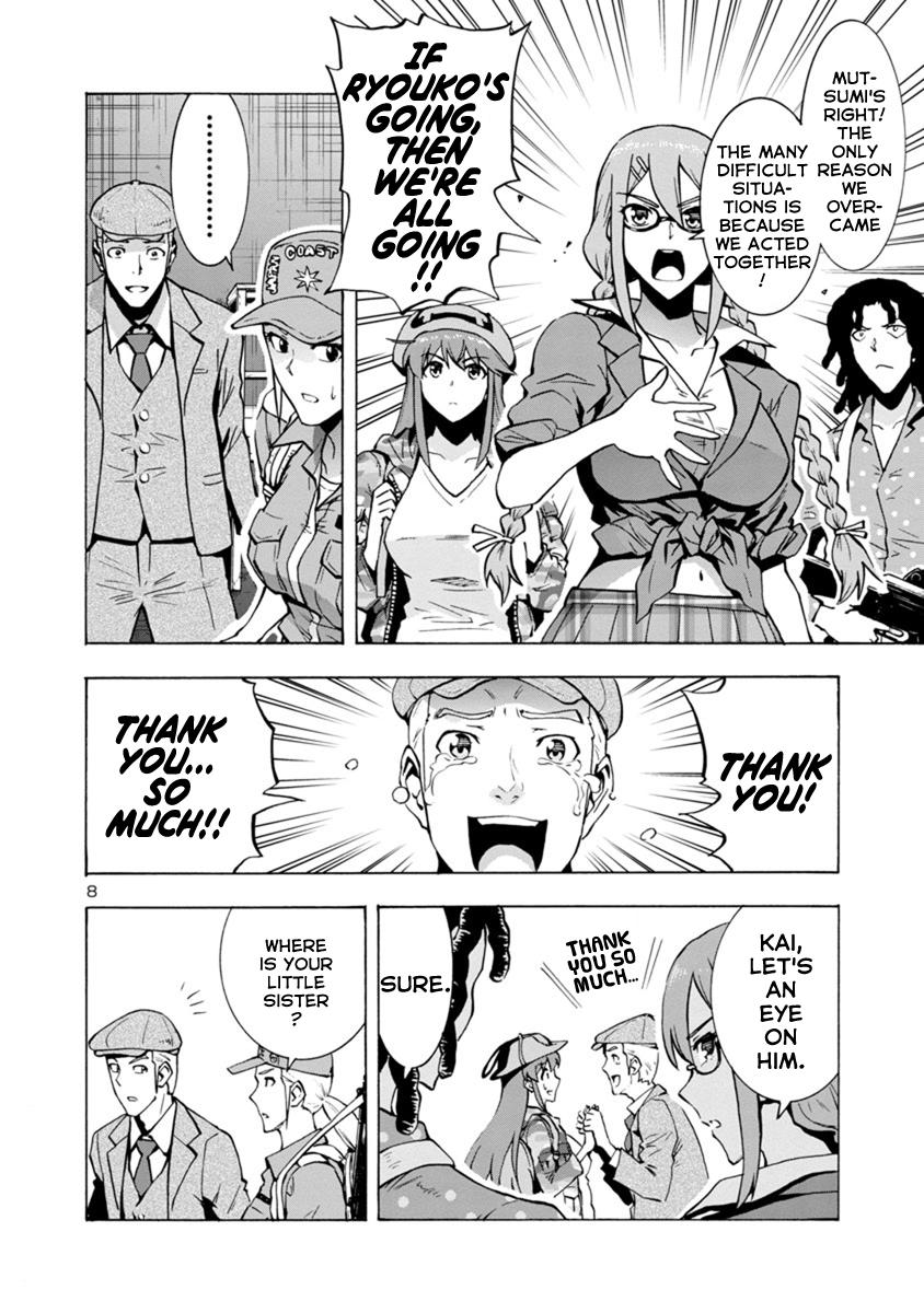 Dai Kyochuu Rettou Chapter 4.1 8