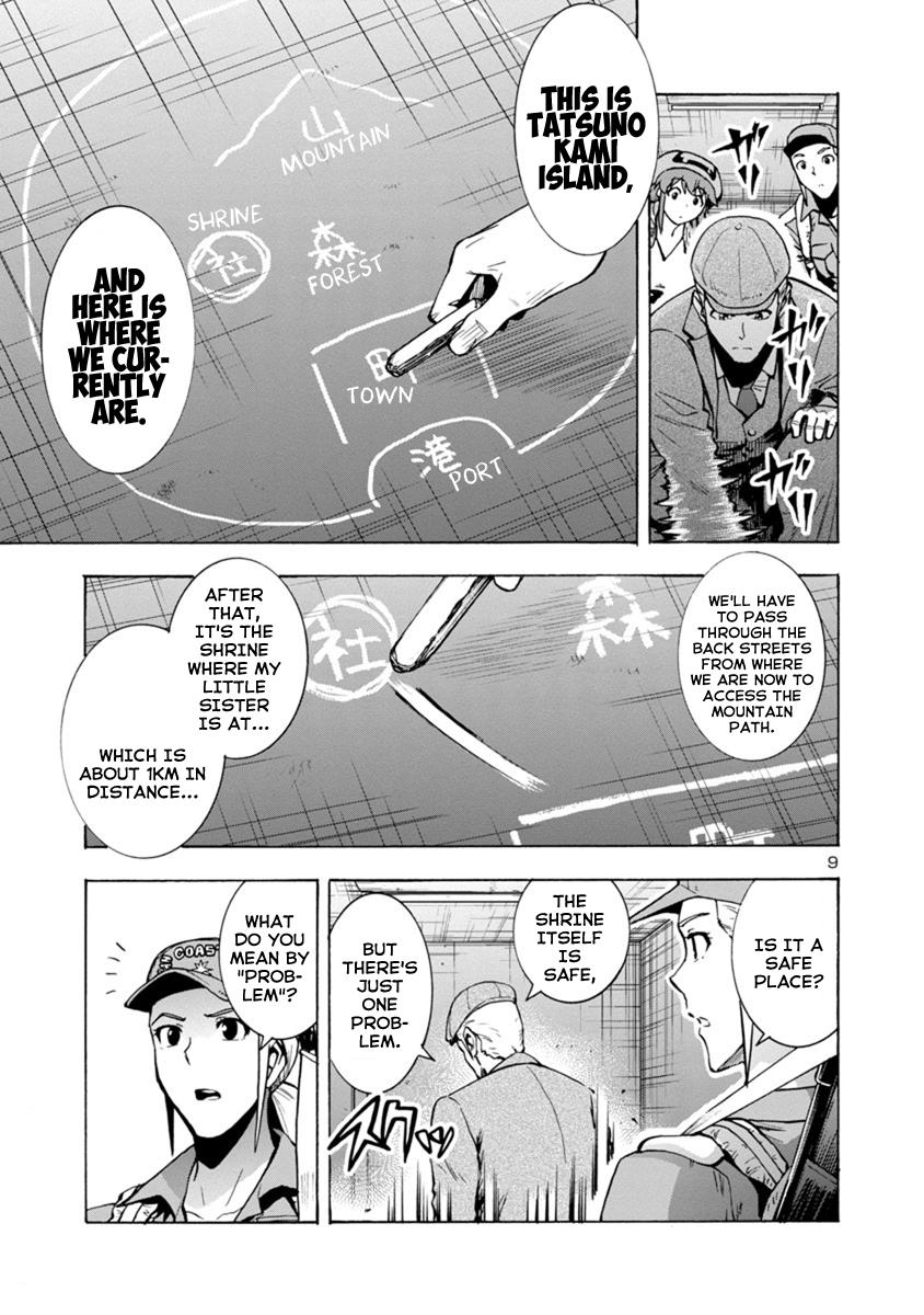 Dai Kyochuu Rettou Chapter 4.1 9