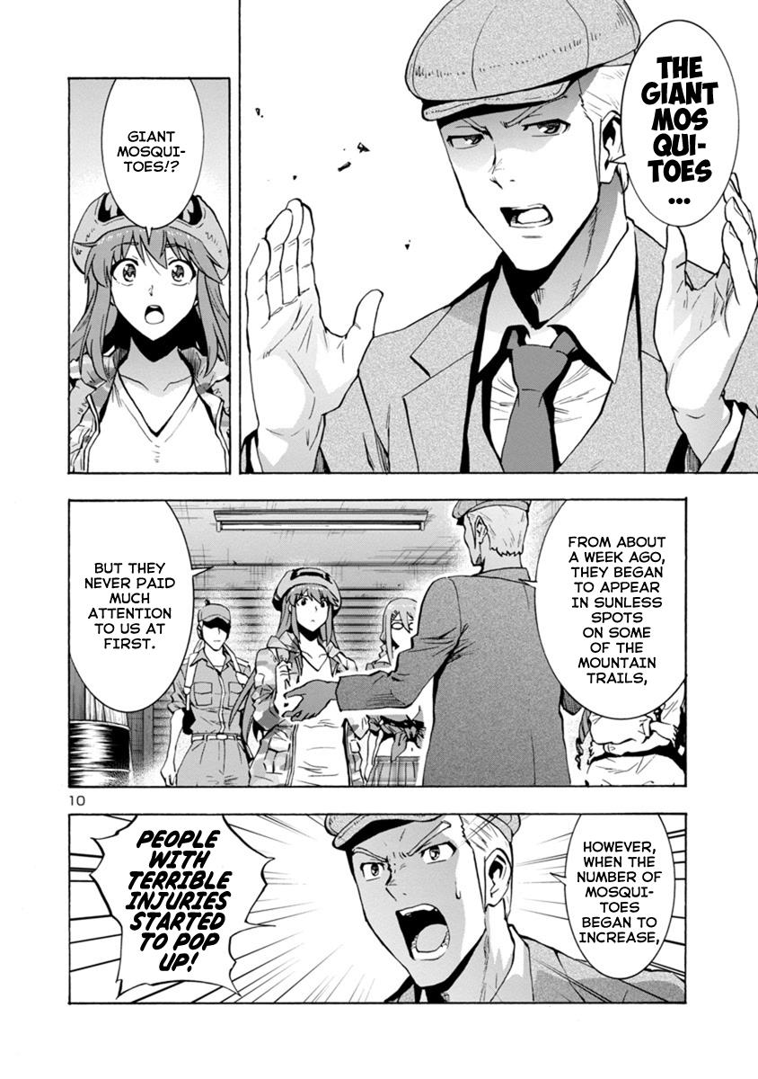 Dai Kyochuu Rettou Chapter 4.1 10