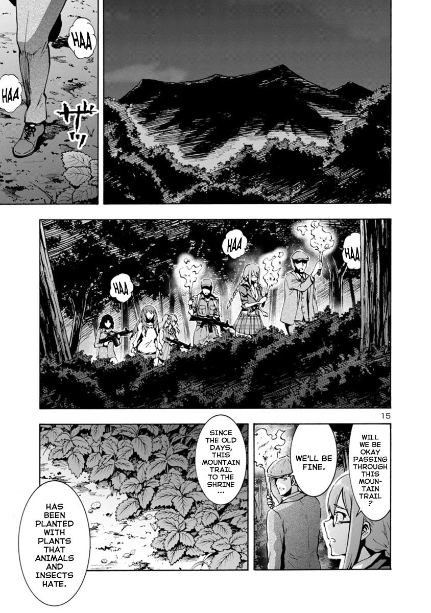 Dai Kyochuu Rettou Chapter 4.1 15