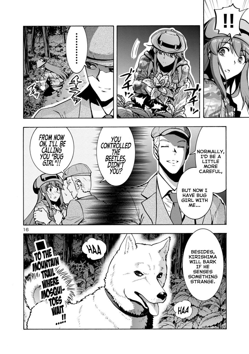 Dai Kyochuu Rettou Chapter 4.1 16