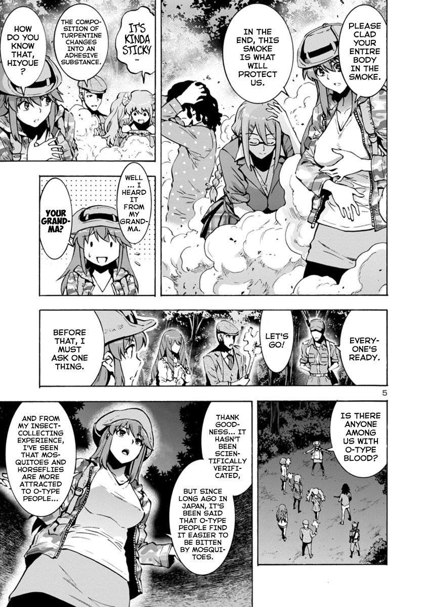 Dai Kyochuu Rettou Chapter 4.2 5