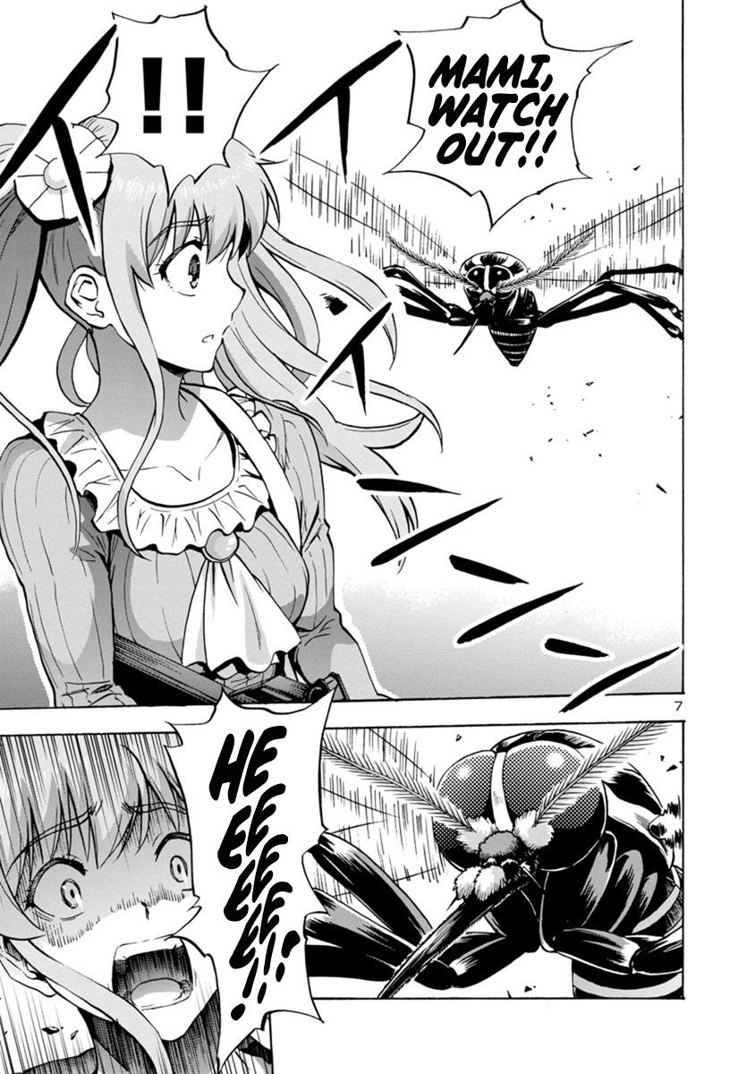 Dai Kyochuu Rettou Chapter 4.2 7