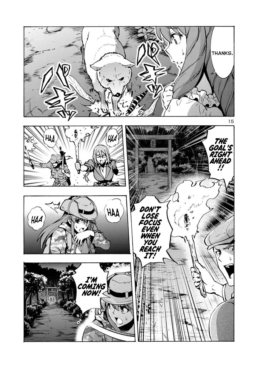 Dai Kyochuu Rettou Chapter 4.2 15