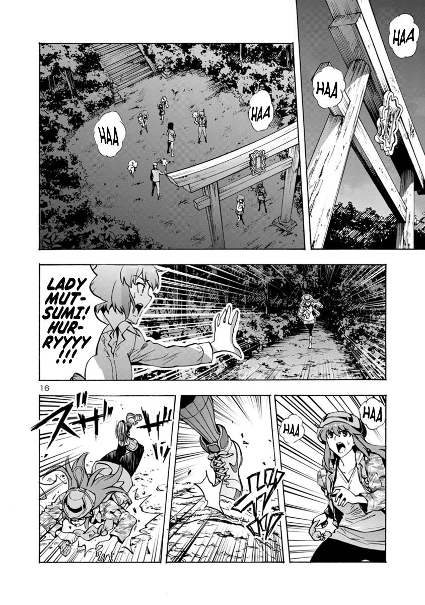 Dai Kyochuu Rettou Chapter 4.2 16