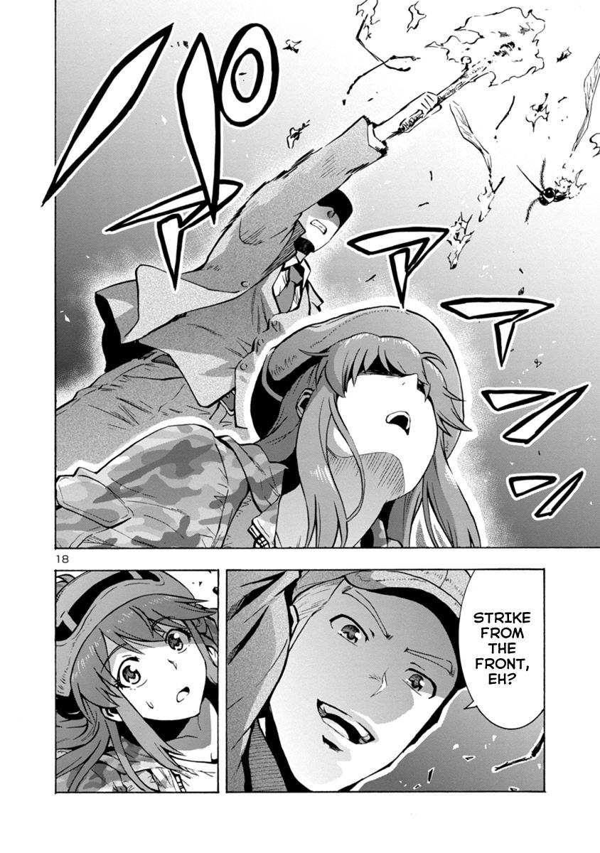 Dai Kyochuu Rettou Chapter 4.2 18