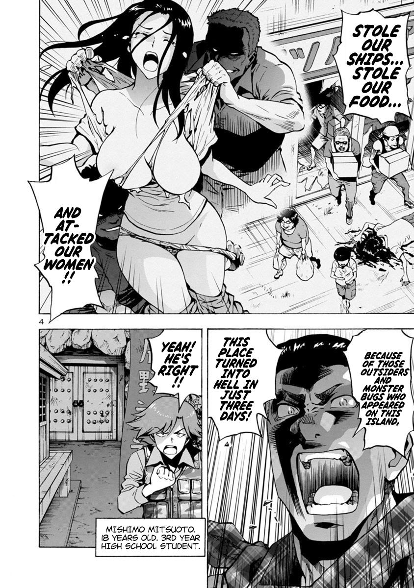 Dai Kyochuu Rettou Chapter 5.1 4