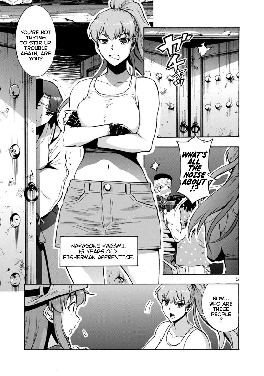 Dai Kyochuu Rettou Chapter 5.1 5