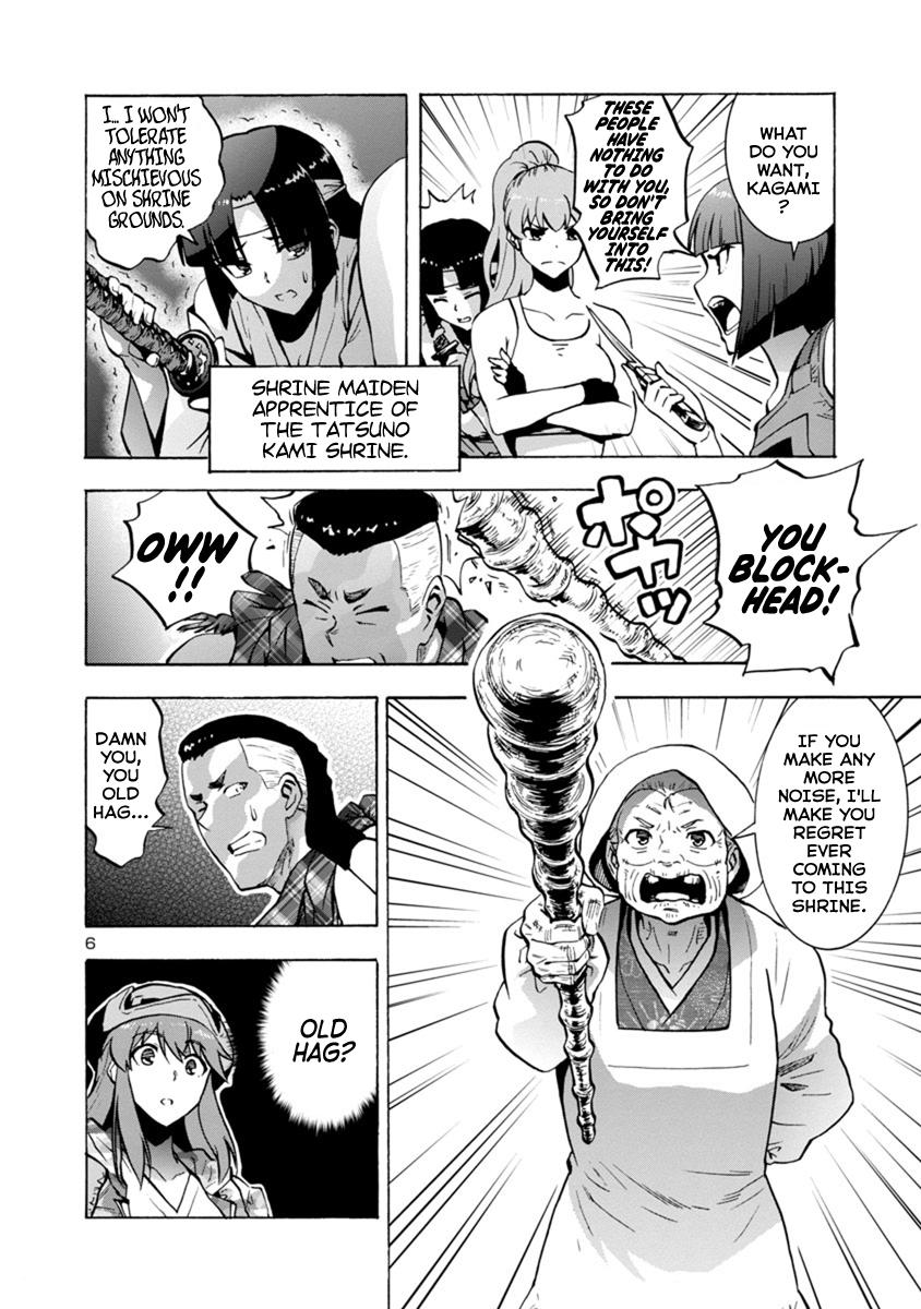 Dai Kyochuu Rettou Chapter 5.1 6