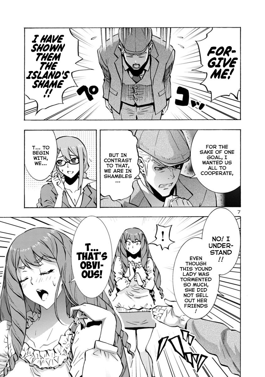 Dai Kyochuu Rettou Chapter 5.1 7
