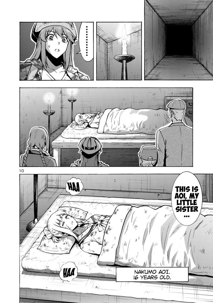 Dai Kyochuu Rettou Chapter 5.1 10