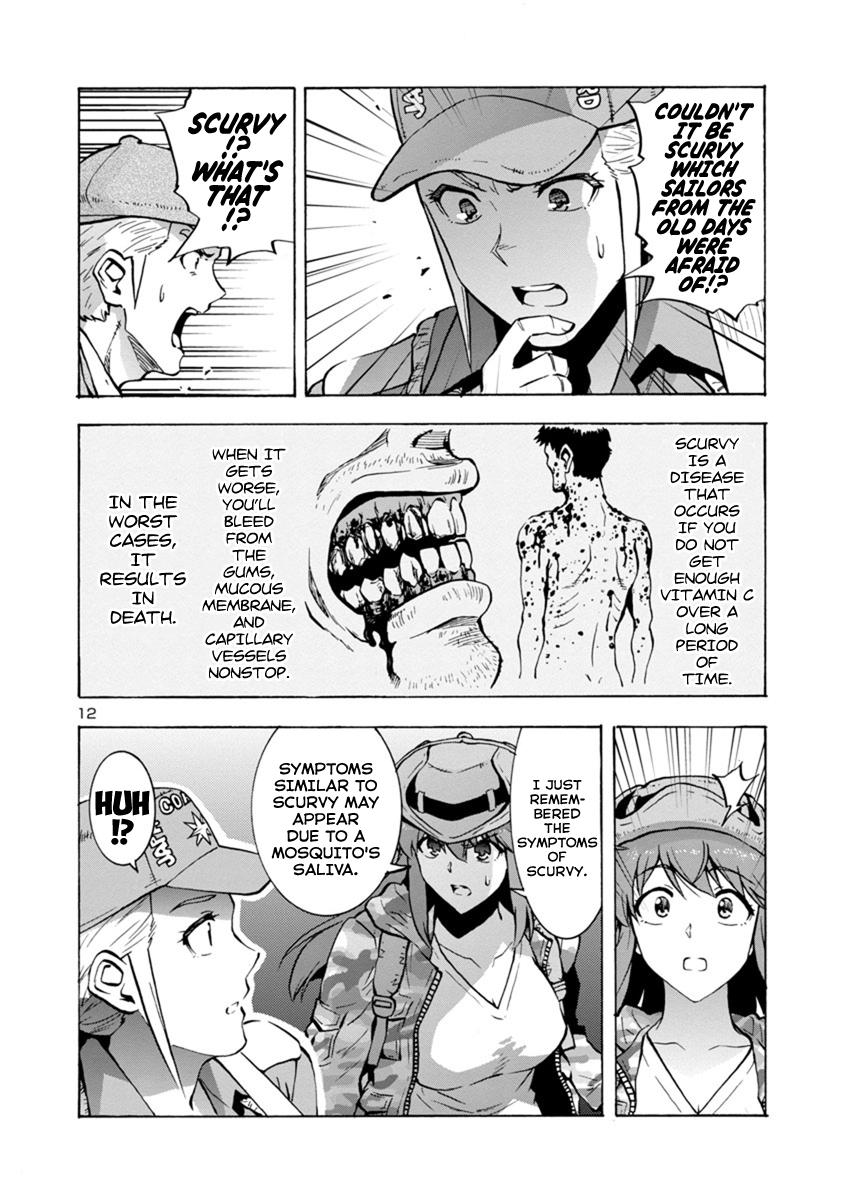 Dai Kyochuu Rettou Chapter 5.1 12