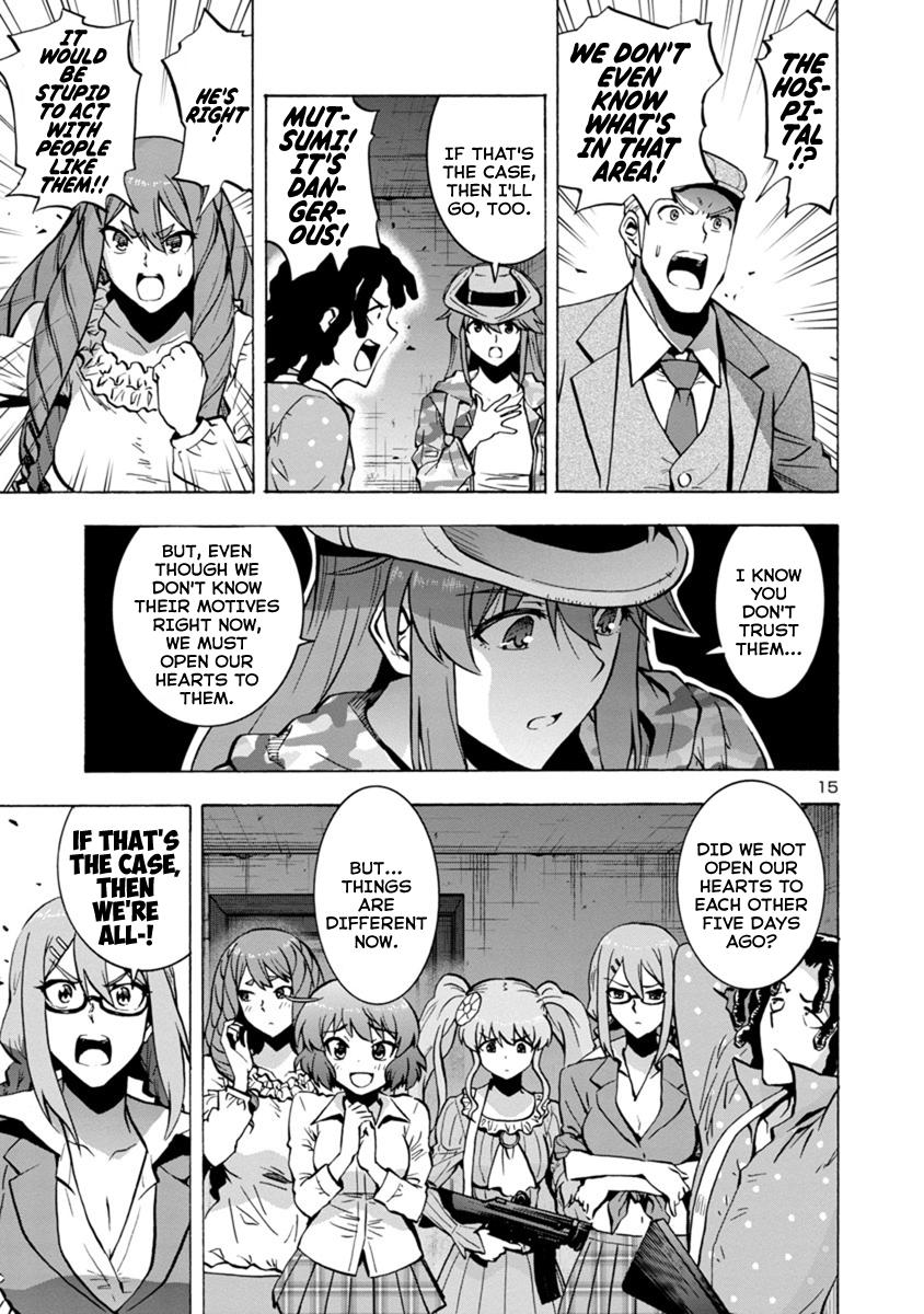 Dai Kyochuu Rettou Chapter 5.1 15