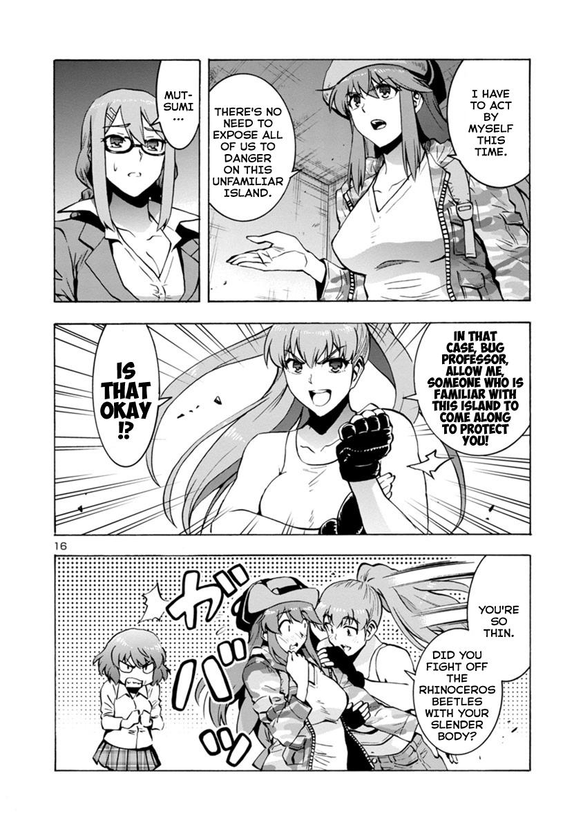 Dai Kyochuu Rettou Chapter 5.1 16